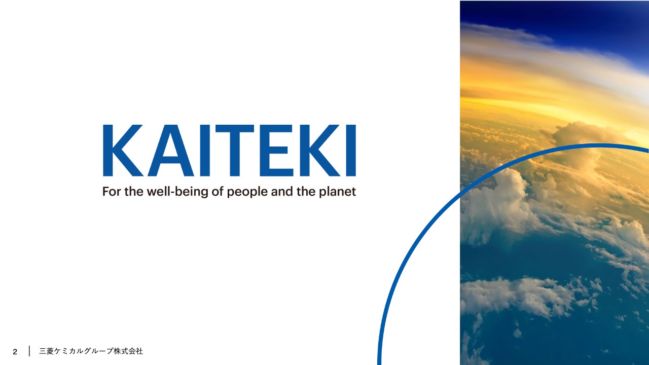 【QAあり】三菱ケミカルグループ、24年度コア営業利益は前期比+20%増益を予想　グリーン・スペシャリティの化学会社へ