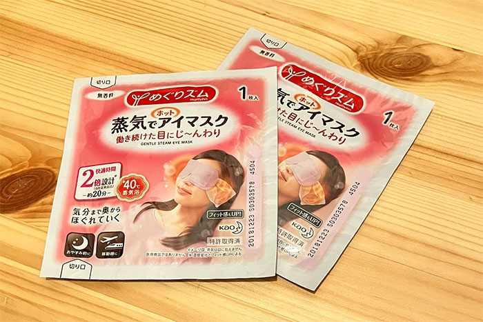 花王は大激怒？「めぐりズム」ホットアイマスクの“超定番”形状を、アイリスオーヤマが新商品であっさり模倣し裁判沙汰に