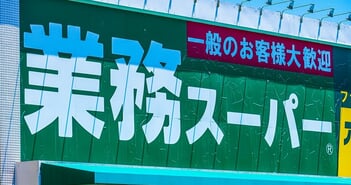 shutterstock_2243013141