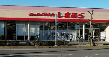 Shimamura-Takahama-Aichi