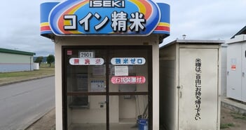 shutterstock_1461354503