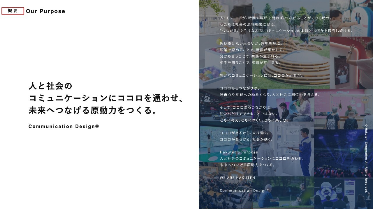 【QAリンクあり】博展、前期比で売上・利益とも大幅続伸　常設含む多様な案件の成約が寄与、スタンダード市場への変更準備も着々と進む