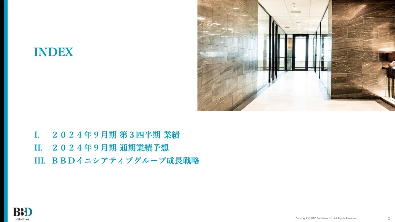 【QAあり】BBDイニシアティブ、営業利益率10%達成および長期的な株価上昇を目指し、成長投資としてのM&Aなどを推進
