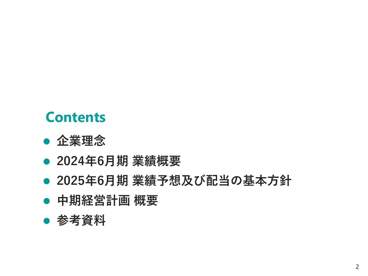 オルバヘルスケアHD、売上高・利益ともに通期で過去最高を達成　医療器材事業の消耗品・設備備品販売が伸長