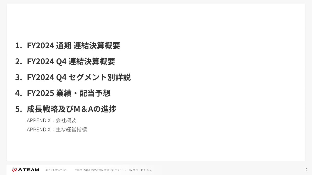 【QAあり】エイチーム、コスト適正化を図り営業利益が堅調に推移　経営管理を強化し更なる利益拡大を目指す