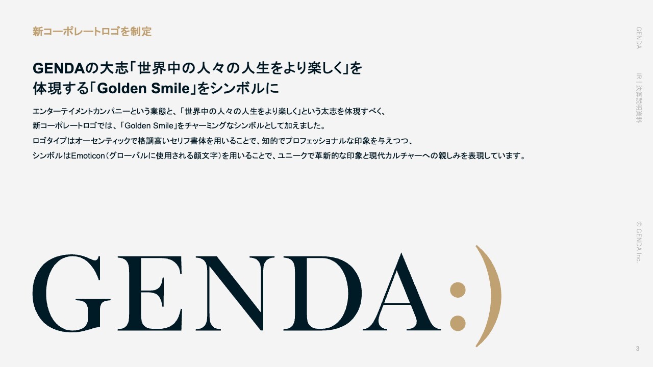【QAあり】GENDA、2Qも期初計画を大幅上振れ　償却前営業利益YoY＋56％、YoY減益予想だった営業利益も増益確保