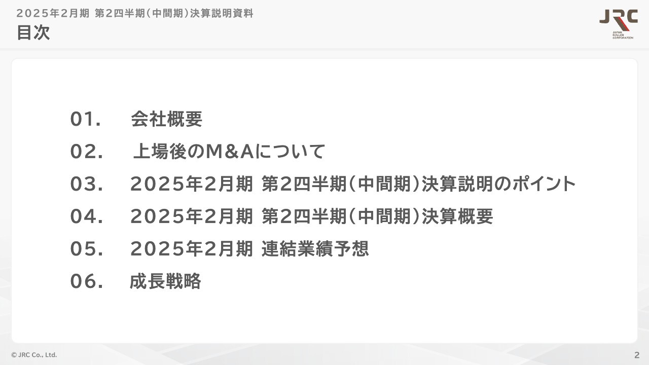 ＪＲＣ、コンベヤ部品事業が好調に推移し2Qは大幅増収増益　ロボットSI事業は受注残高が10億超えとなり過去最高を記録