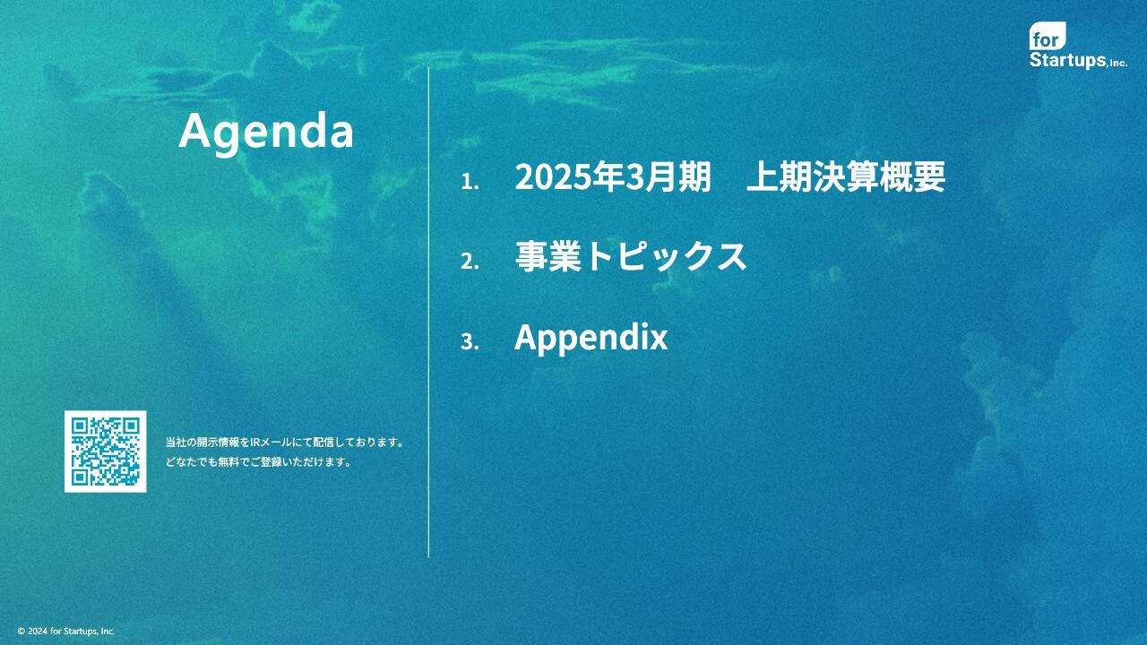 【QAあり】フォースタートアップス、上期売上高は前年比5.5％増にとどまるも、タレントエージェンシーの受注及び採用が順調