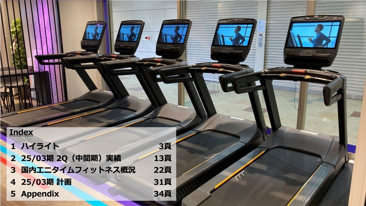 【QAあり】Fast Fitness Japan、売上は前年比10.4%増、国内会員数93.5万人達成　新ブランド 「The Bar Method」展開で成長加速