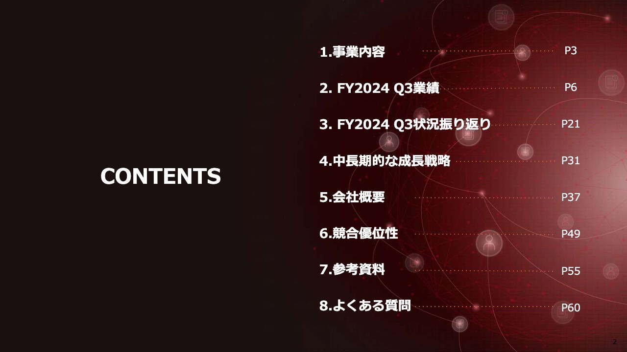 【QAあり】カウリス、3Q累計で2桁の増収増益　アップセルは計画を上回るも、クロスセル・新規未達により業績予想売上高を10.1%下方修正