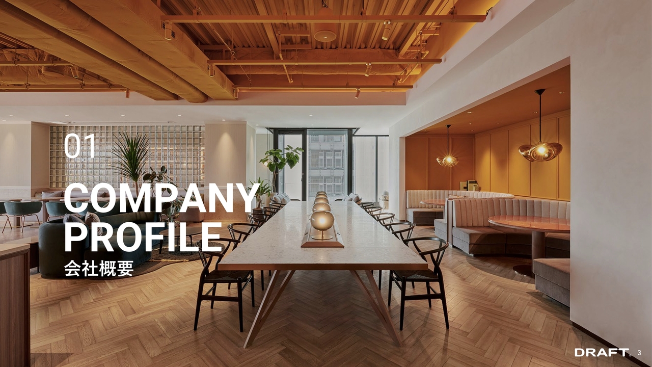 【QAあり】ドラフト、創業者山下氏のデザイン力を核に事業拡大、3つのプロジェクト戦略の循環によりさらなる成長へ