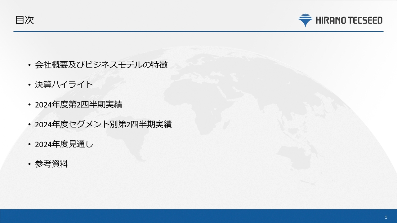 【QAあり】ヒラノテクシード、売上高、利益ともに前年を上回る推移　受注残の消化及び付帯工事拡大、顧客交渉の一部が業績に寄与