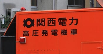 241226_kansaiele_eye1