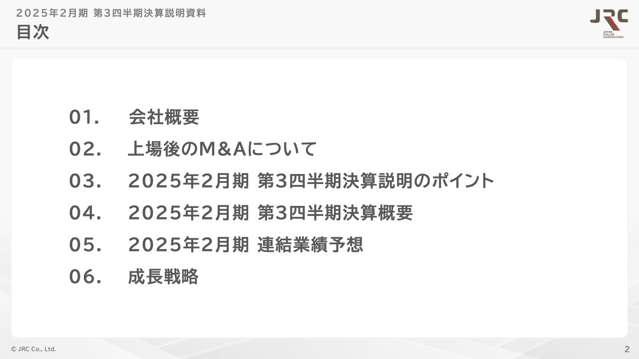 ＪＲＣ、コンベヤ事業の堅調な推移とロボットSI事業の急伸により前期比増収増益　オーガニックでも力強く成長