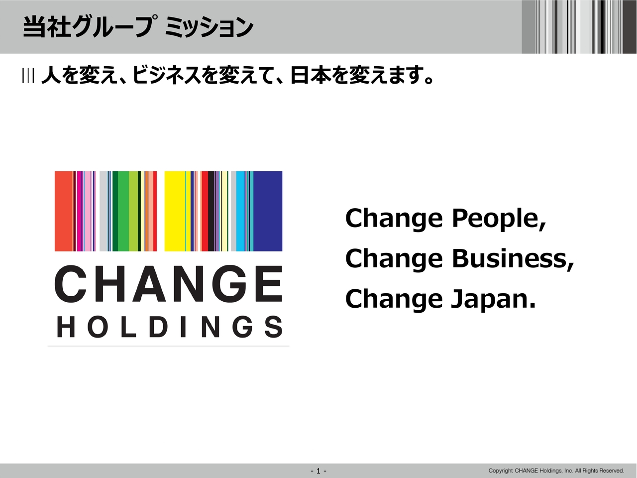 【QAあり】チェンジHD、売上収益・営業利益・税引前利益すべてで3Q累計の過去最高を更新　fundbook社が加わり成長加速