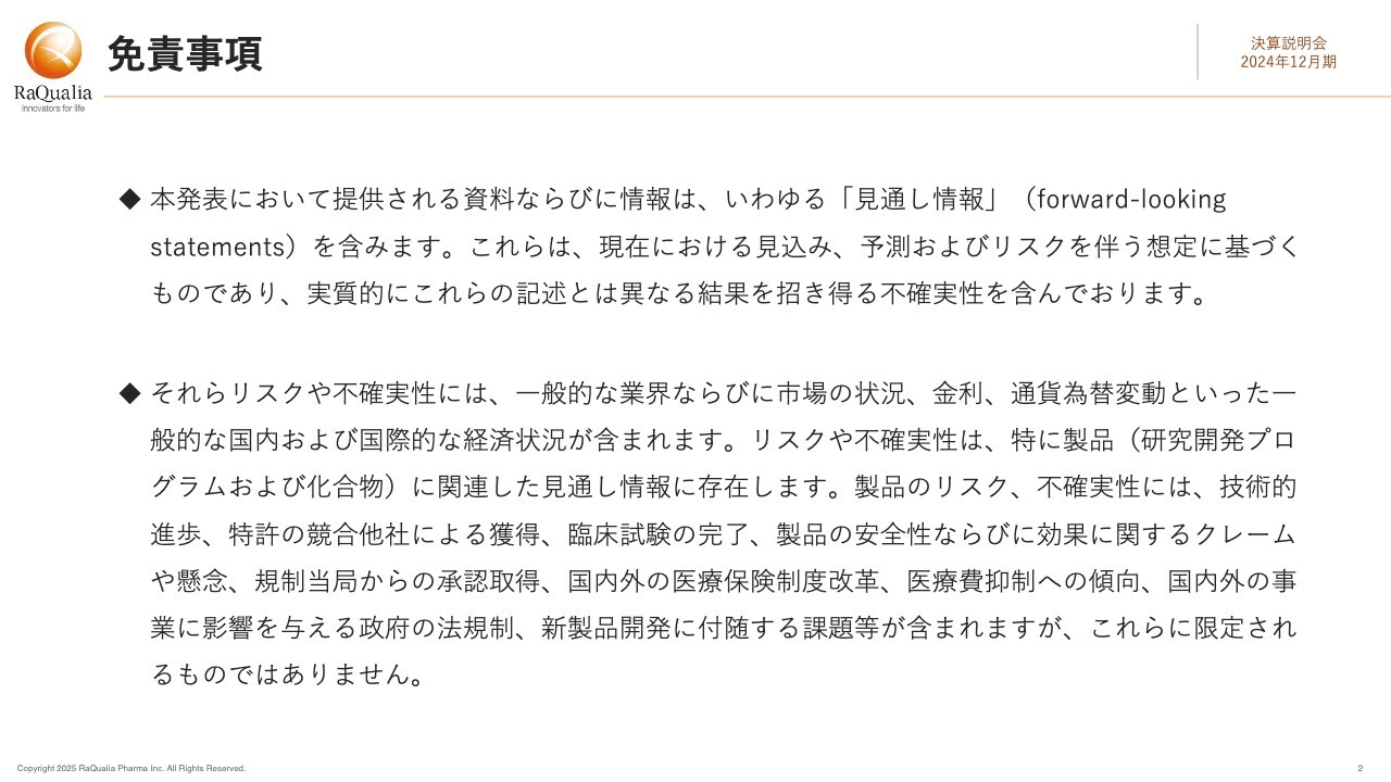【QAあり】ラクオリア創薬、ロイヤルティ収入が好調に推移・その他収益も大幅増　3ヶ年目標を再設定し3期連続営業黒字を目指す