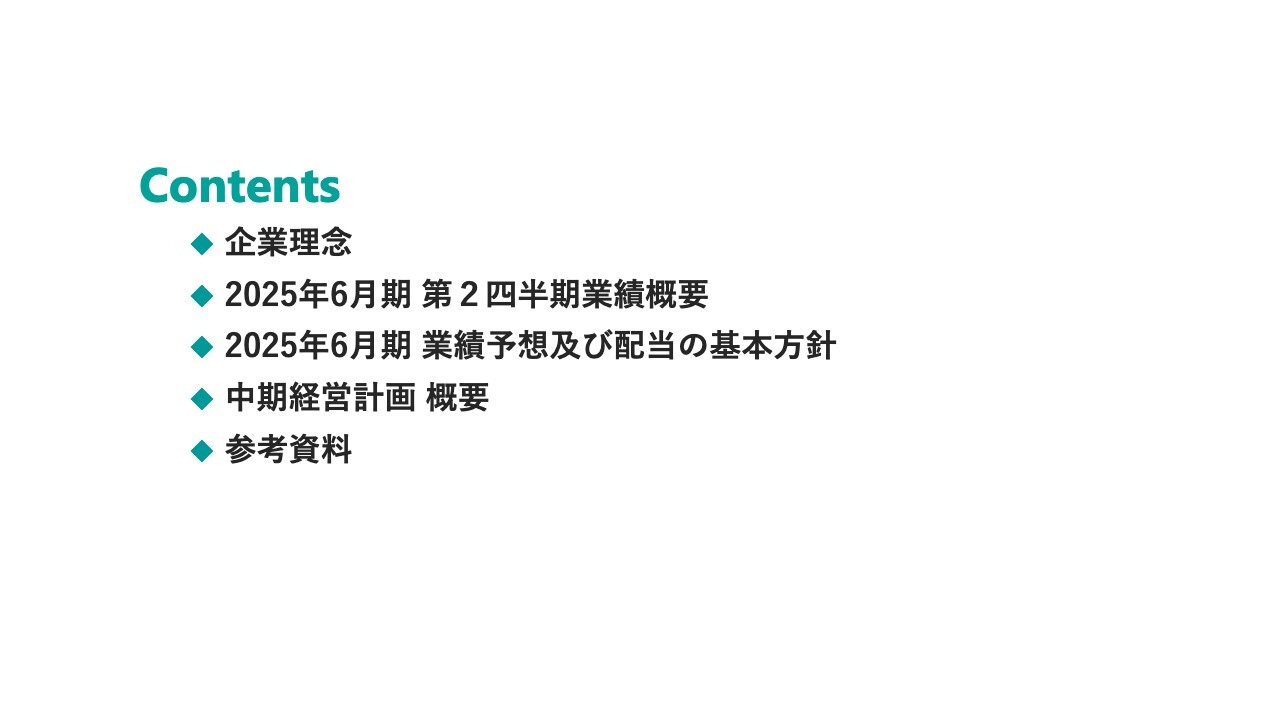 オルバヘルスケアHD、中間決算で過去最高の売上高を達成　医療器材事業で関西大型施設の本格稼働が貢献