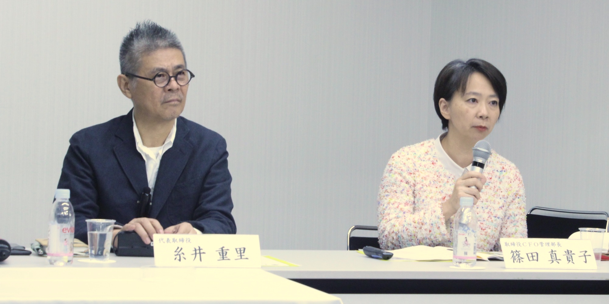 ログミーファイナンス 2017-10-23 06:00:24