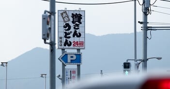 shutterstock_2408628029