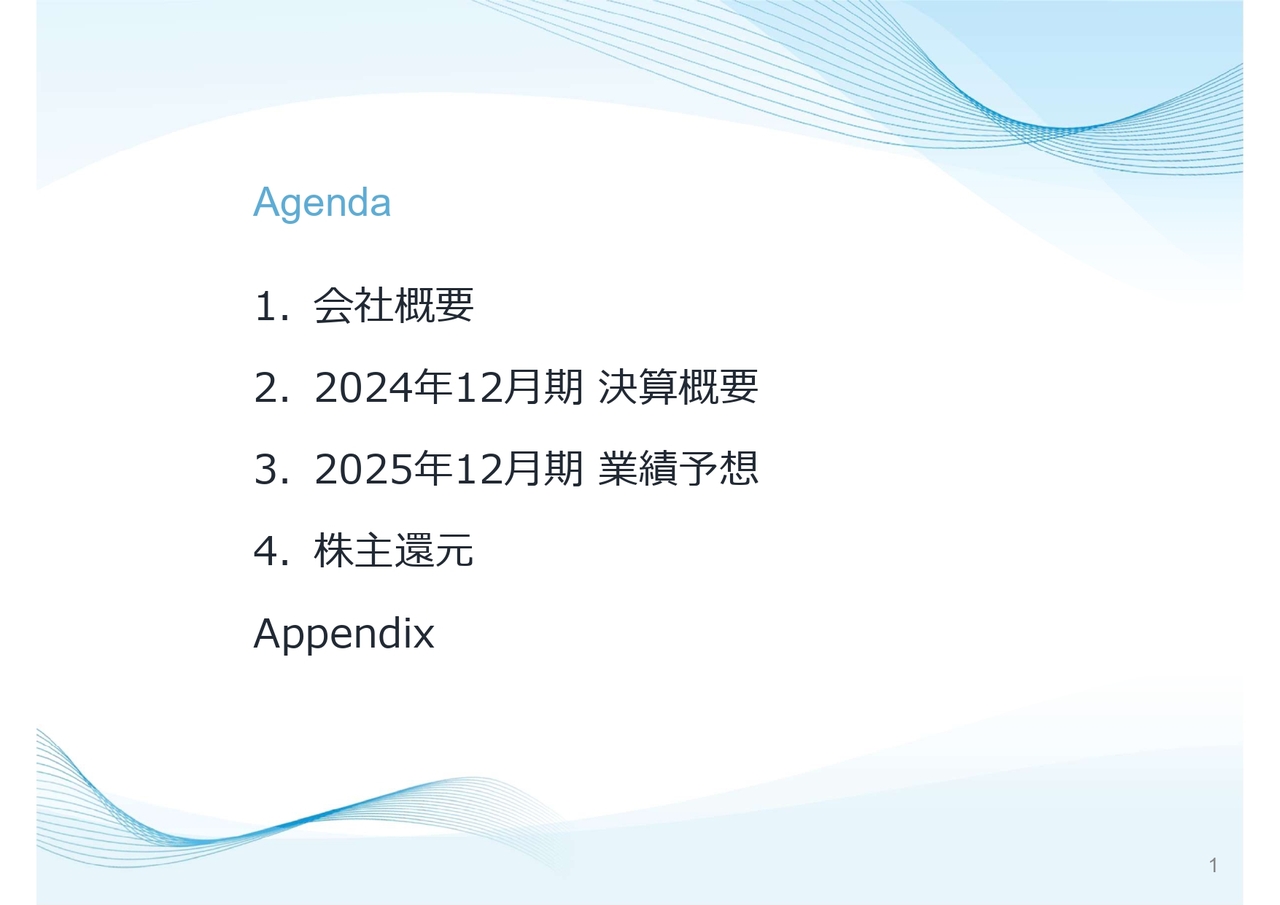 シンシア、前年比で売上は9.7％増、営業利益は28.6％増　主軸のコンタクトレンズ販売が伸長、M&Aによる新規事業が業績に貢献