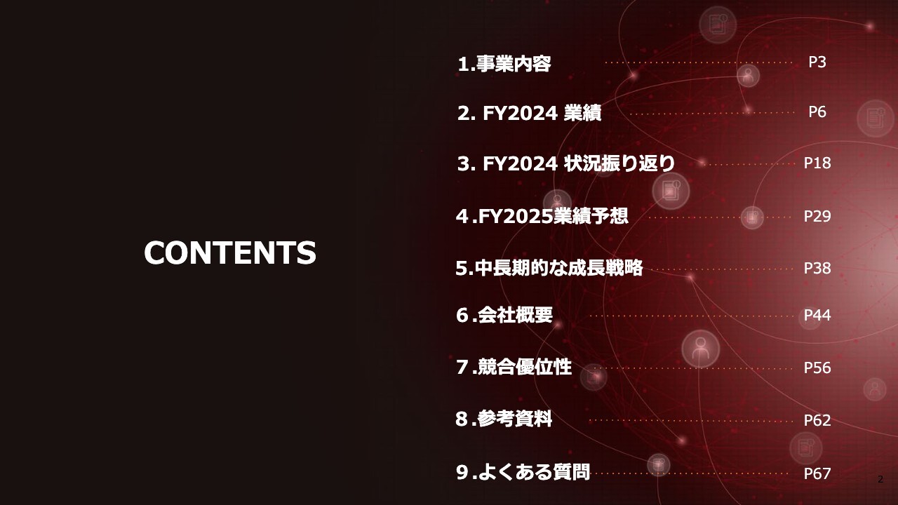 【QAあり】カウリス、売上高は前期比23.1％増、営業利益は39.5％増と伸長　既存顧客のアップセルがMRR上昇に貢献