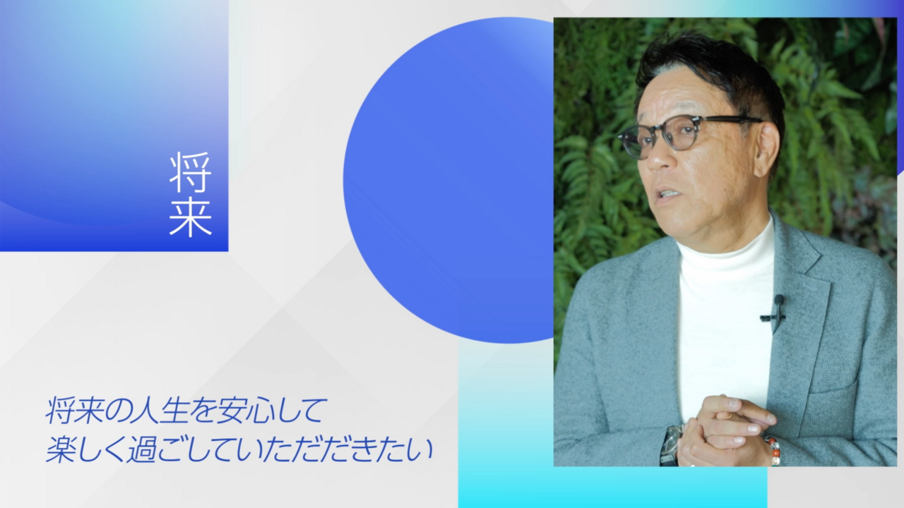 ブロードマインド、ライフプランニングで「金融の力を解き放つ」　ビジネスモデルと金融業界の課題を語る