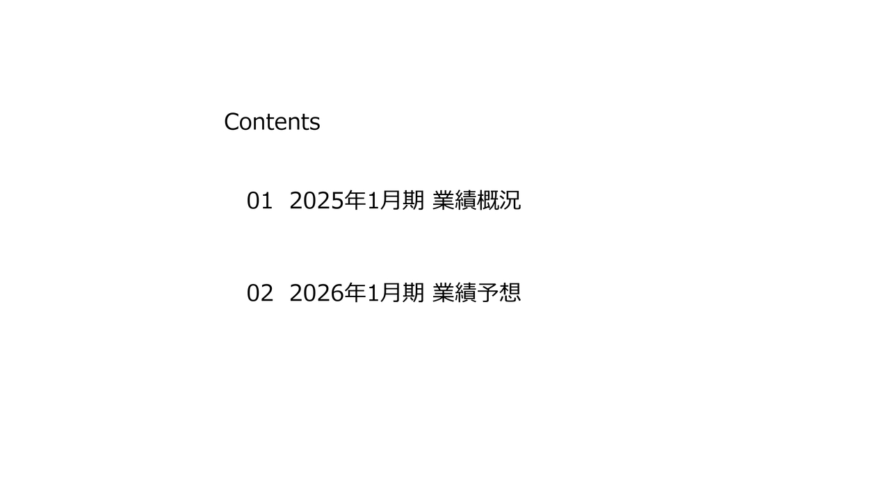 【QAあり】JEH、売上は前年比二桁増、営業利益率は高水準維持　併せて中期計画を発表、国内外での成長によりさらなる飛躍へ