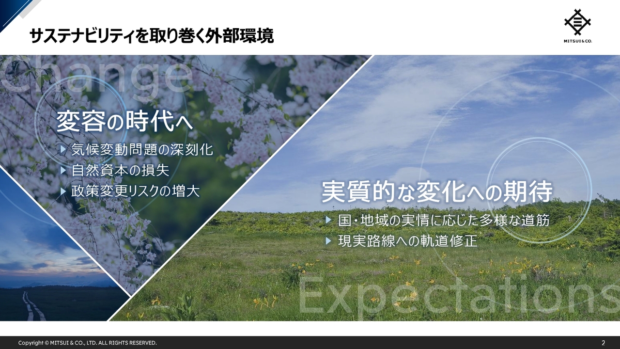 【QAあり】三井物産、新たな2030年GHG排出量削減目標と、自然資本取組みとしてTNFD賛同を発表