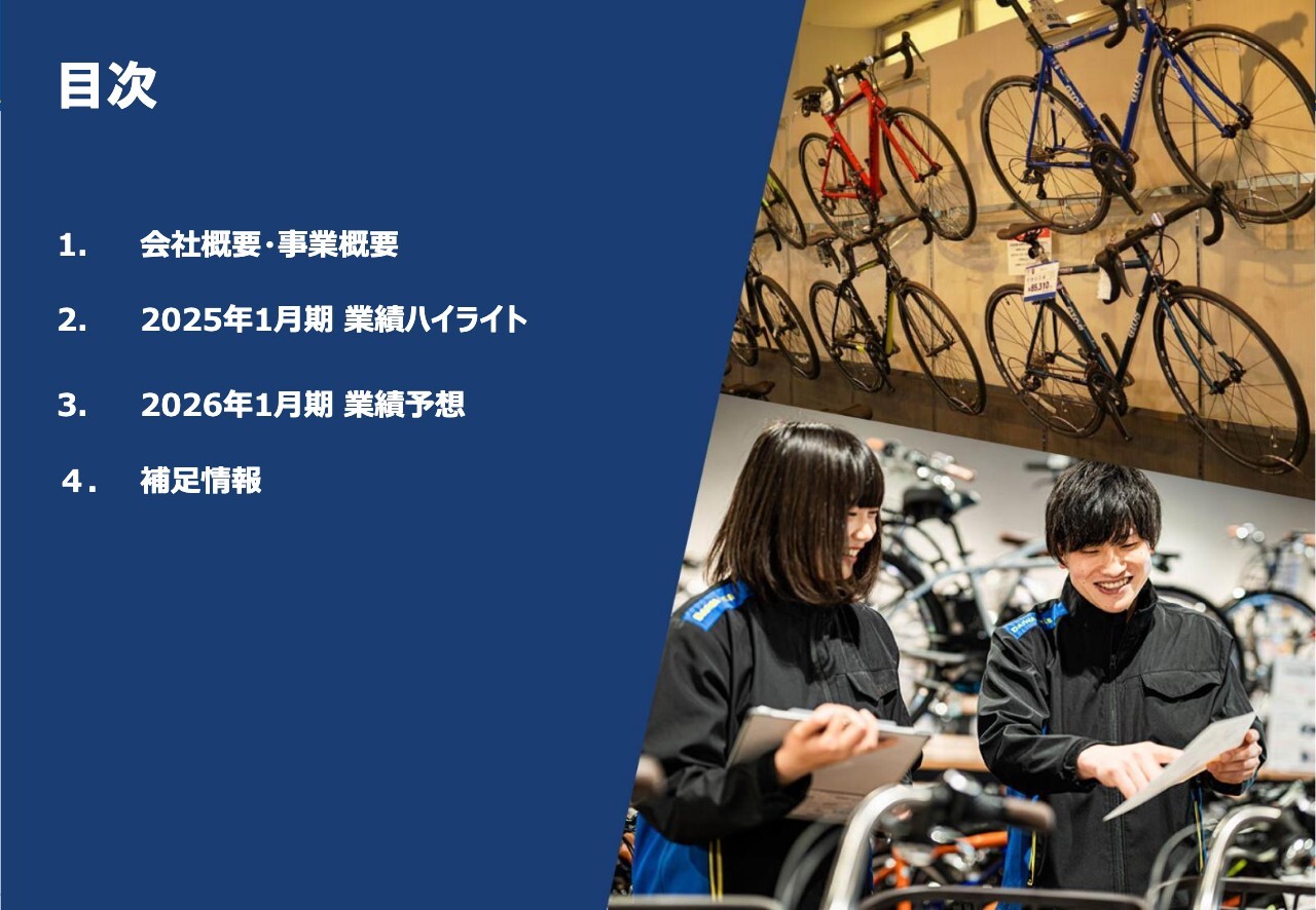 【QAあり】DAIWA CYCLE、売上高・営業利益とも過去最高に　コロナ禍からの回復、好天、電動アシスト車販売の好調等が業績に貢献