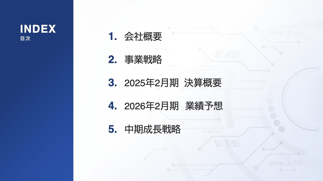 バリオセキュア、営業・当期利益が予算達成　今期は営業利益20％増益目標、国産BPO型セキュリティに堅調な需要