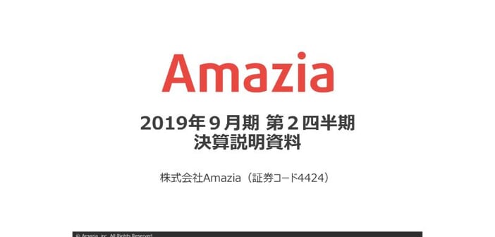 top_amazia20192q.jpg