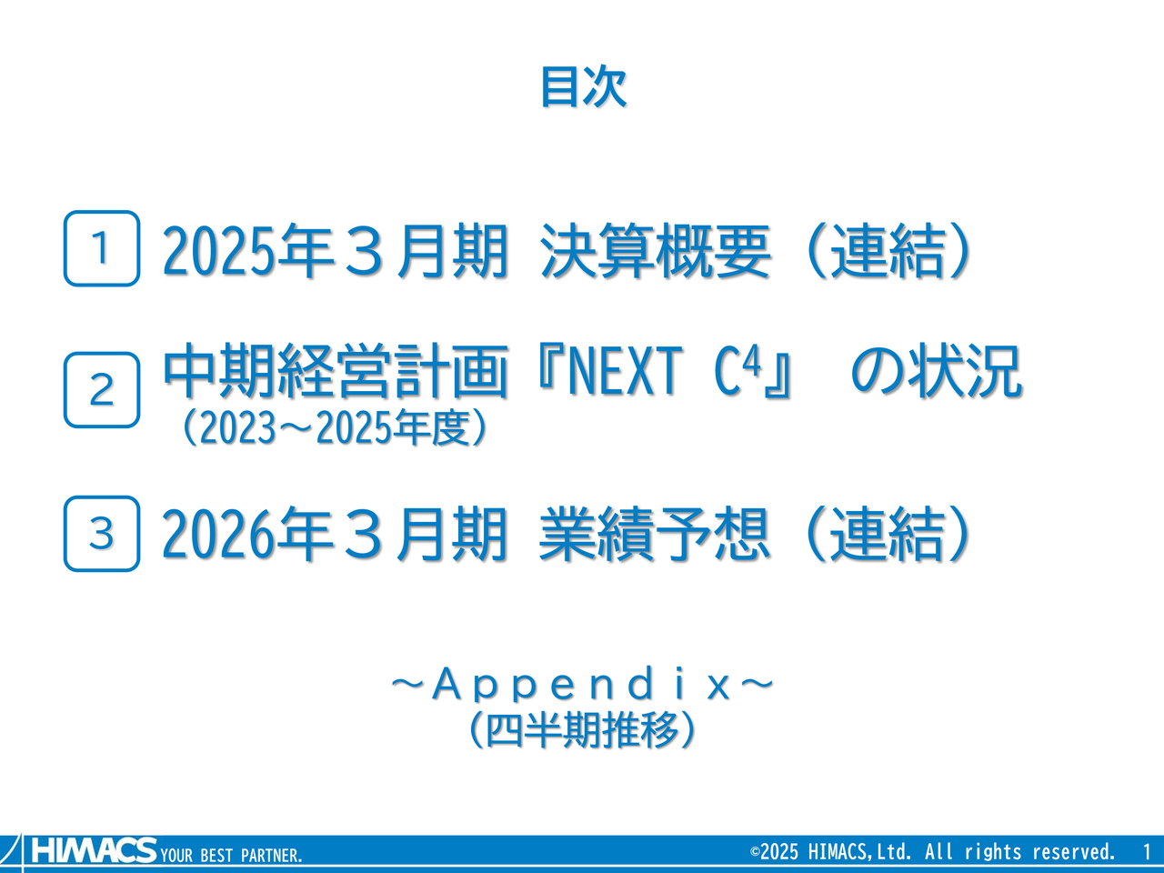 ハイマックス、金融向けDX案件拡大等により売上高前期比＋4.1％・営業利益＋5.1％　生成AI「ジシャナビ」導入で生産性向上に注力