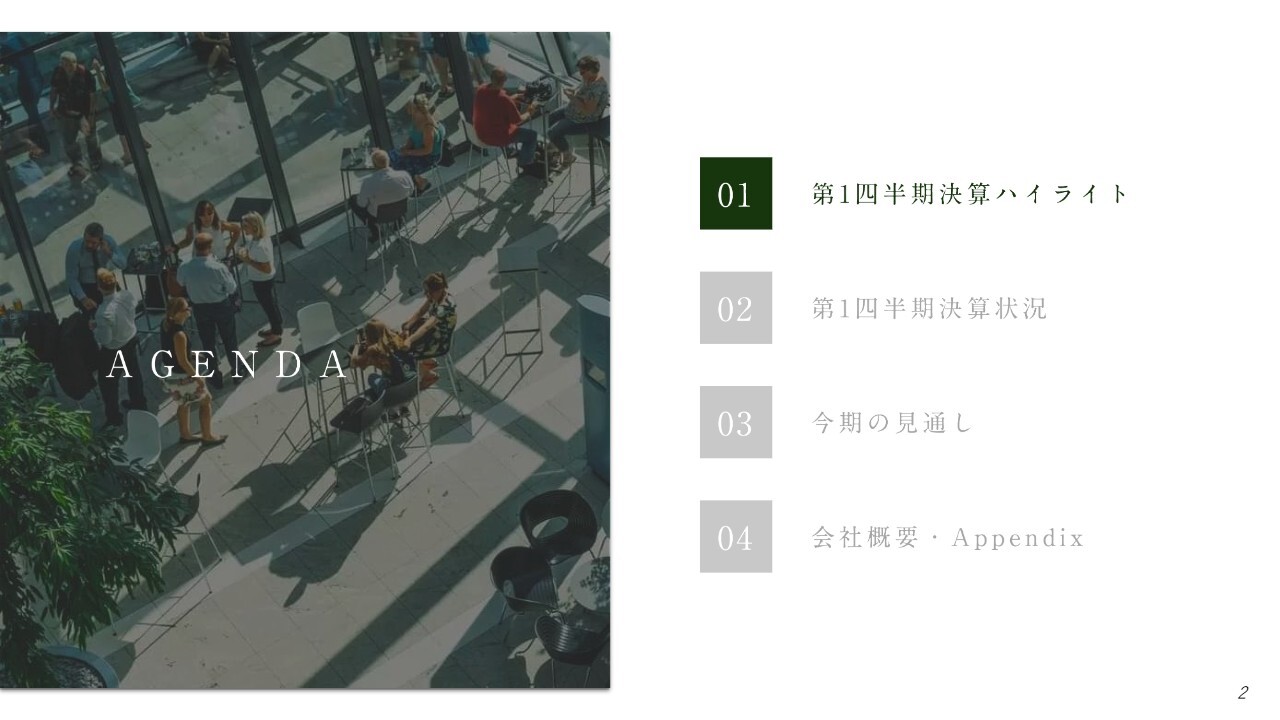 【QAあり】GLM、四半期ごとの業績平準化により売上高は前年比3倍、経常利益は42.1倍に成長し過去最高　通期計画達成を見込む