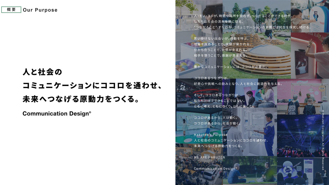 【QAリンクあり】博展、売上総利益率の改善が奏功し、減収ながらも増益を確保　受注残高は高水準を維持