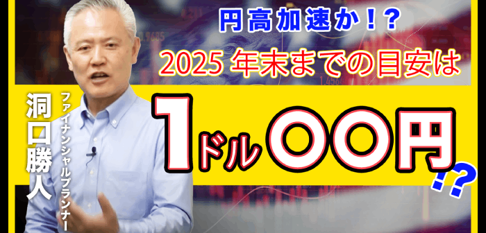 250522_horaguchi_eye