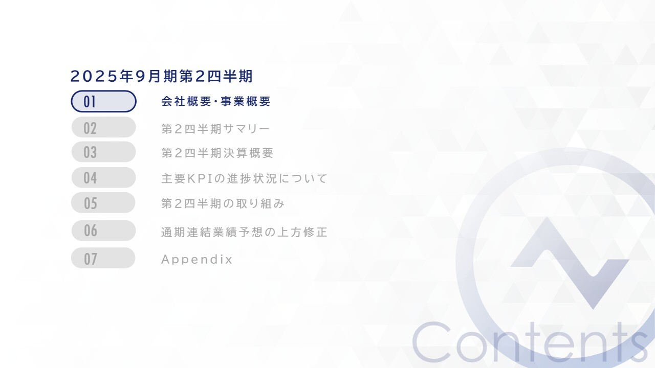 【QAあり】ネオマーケティング、2Qは四半期で過去最高の売上高を達成　東海地区でのIR活動や事業拡大のため名証メイン市場へ上場