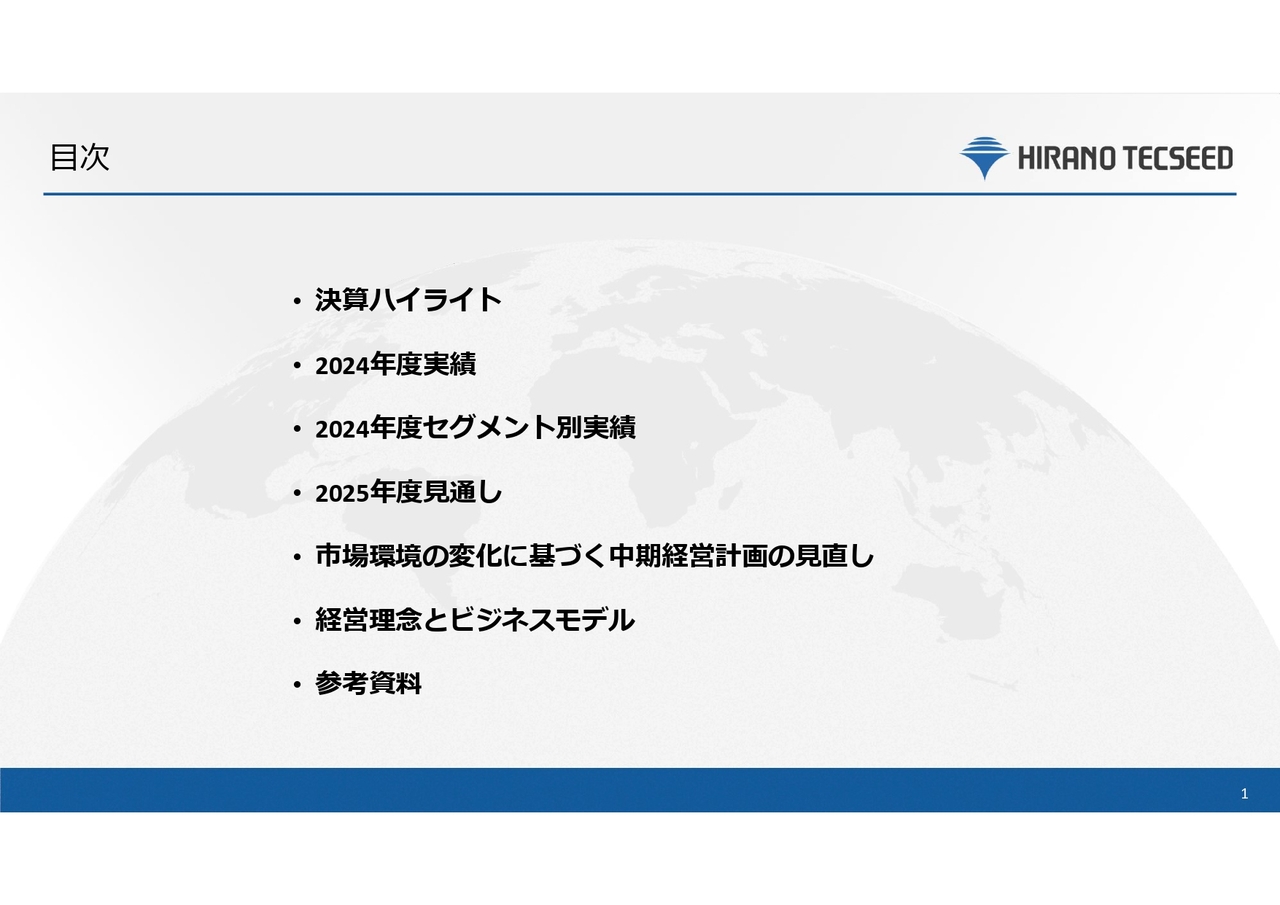 【QAあり】ヒラノテクシード、売上高は堅調に推移し前年比＋14億900万円で着地　エネルギー分野を中心に北米の付帯工事が寄与