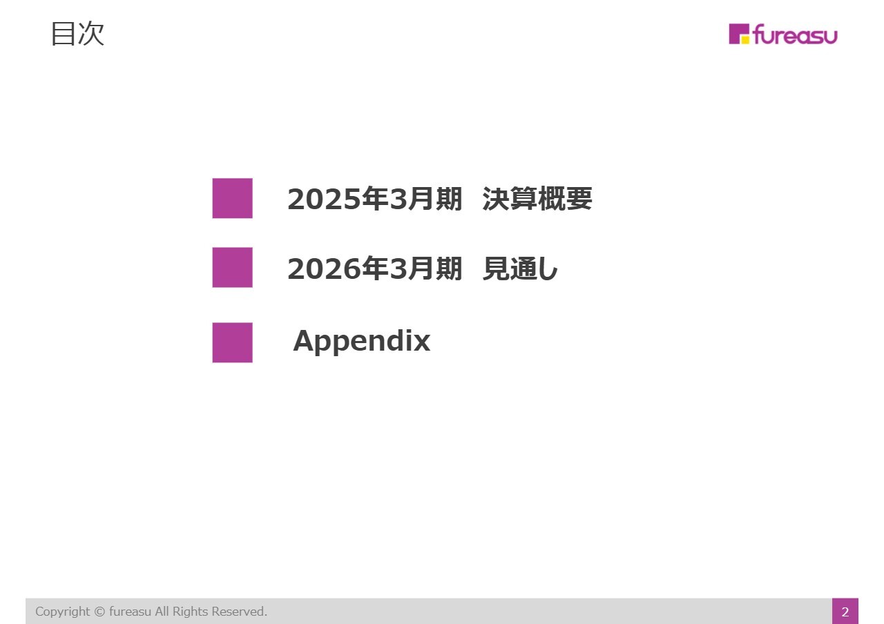 フレアス、26年3月期は売上高YoY＋51.8％・黒字着地を予想　積極投資のメディカルケア事業が＋165.8％増収で牽引