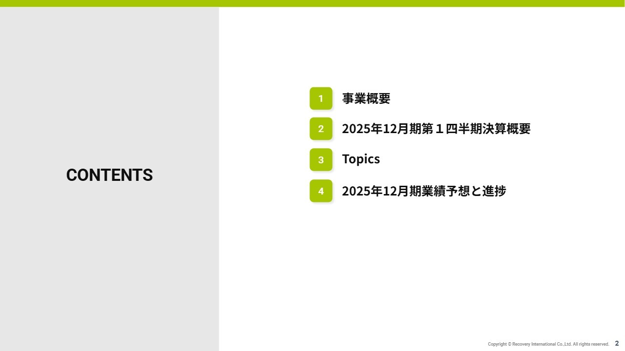【QAあり】Recovery International、売上高、営業利益ともに前期比2桁増の成長　看護専門人材紹介会社のM&Aにより採用力強化