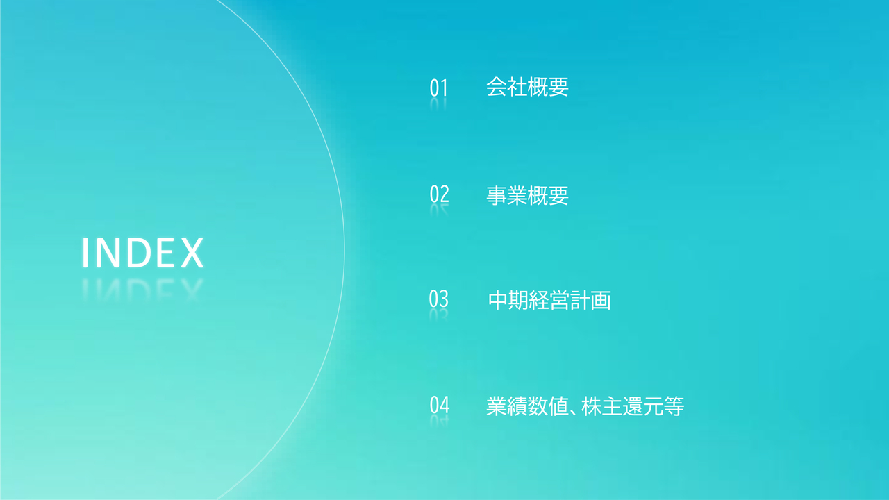 【QAあり】ダイキアクシス、新中計にてグローバル展開とストックビジネスを強化　ROIC経営により利益体質を強化