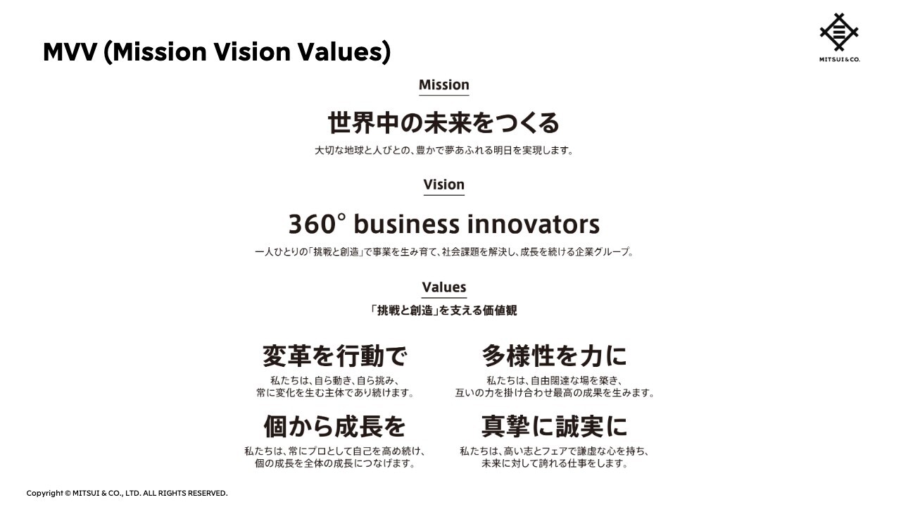 【QAあり】三井物産、強みを活かした優良案件への投資を継続　収益基盤強化の自信を背景に増配決定、累進配当も継続の方針
