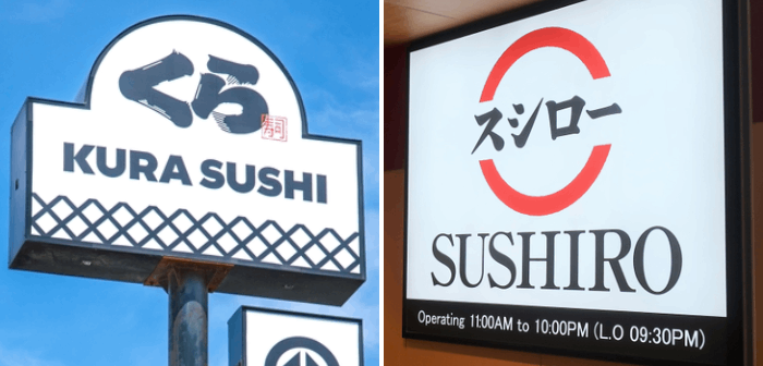 250801_kura_sushiro_eye