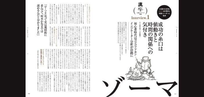 gaikokukawase-20250807-bnr