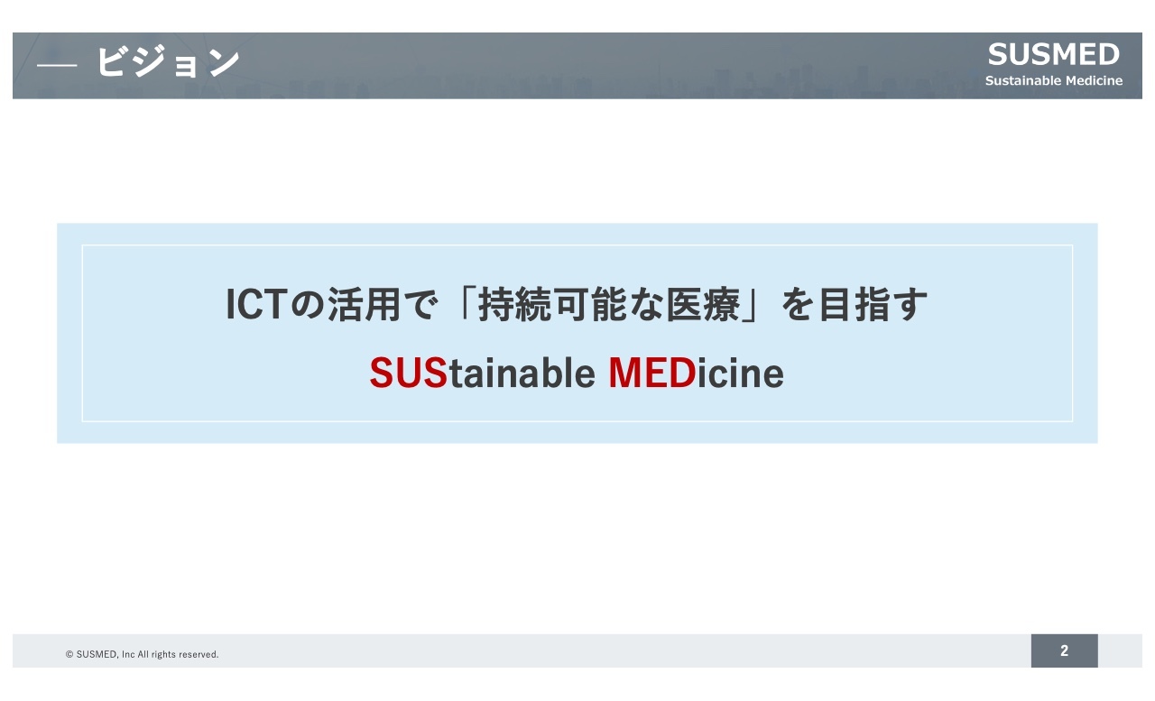 【QAあり】サスメド、不眠障害治療用アプリの保険収載を目指し順調に進捗　塩野義製薬と共に保険収載後の各種計画を立案中