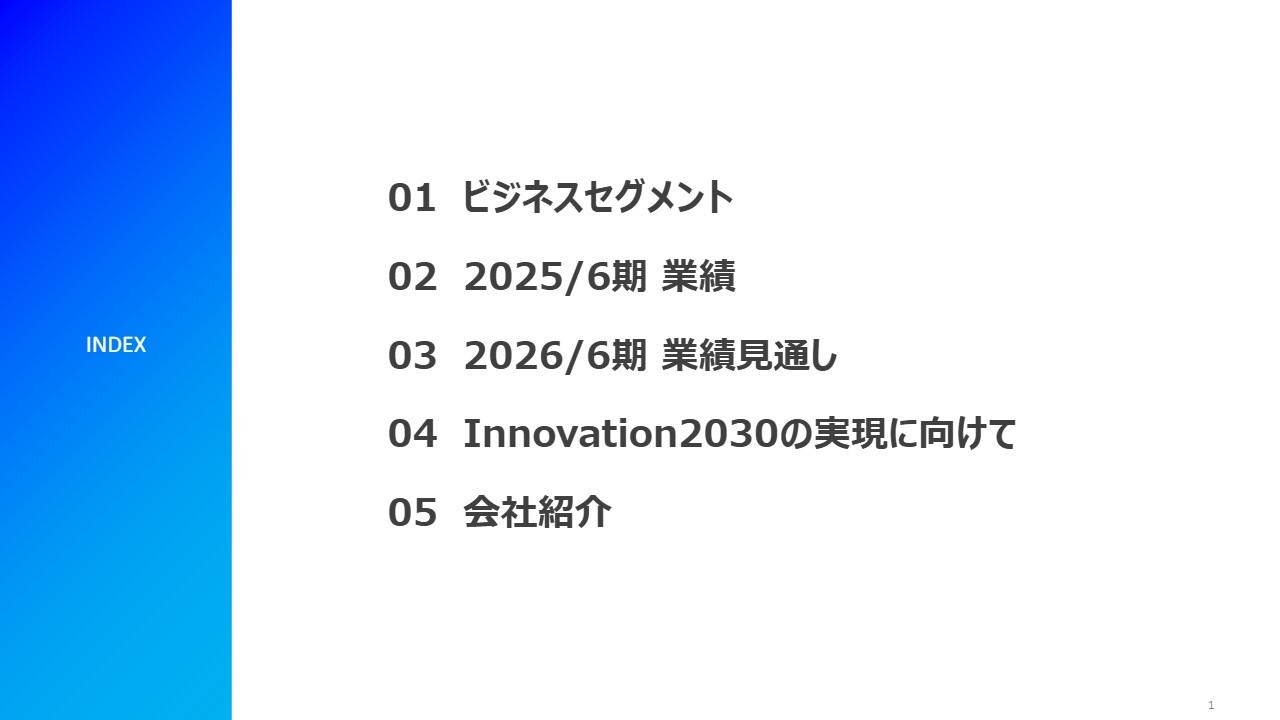 ジェイテックコーポレーション、26年6月期は売上高YoY＋37.9％を見込む　増収により研究費・人件費拡大を吸収