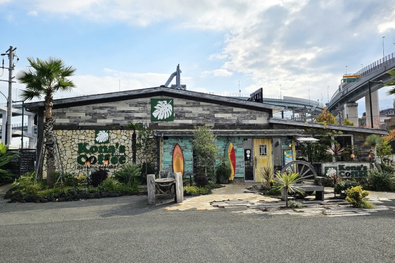 250822_konascoffee_1