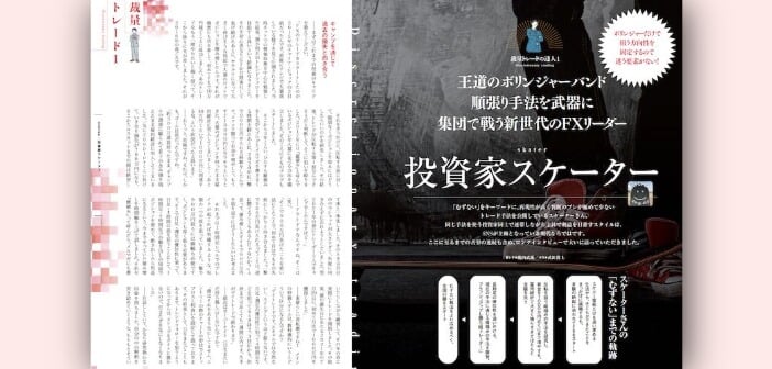 gaikokukawase-20250825-bnr