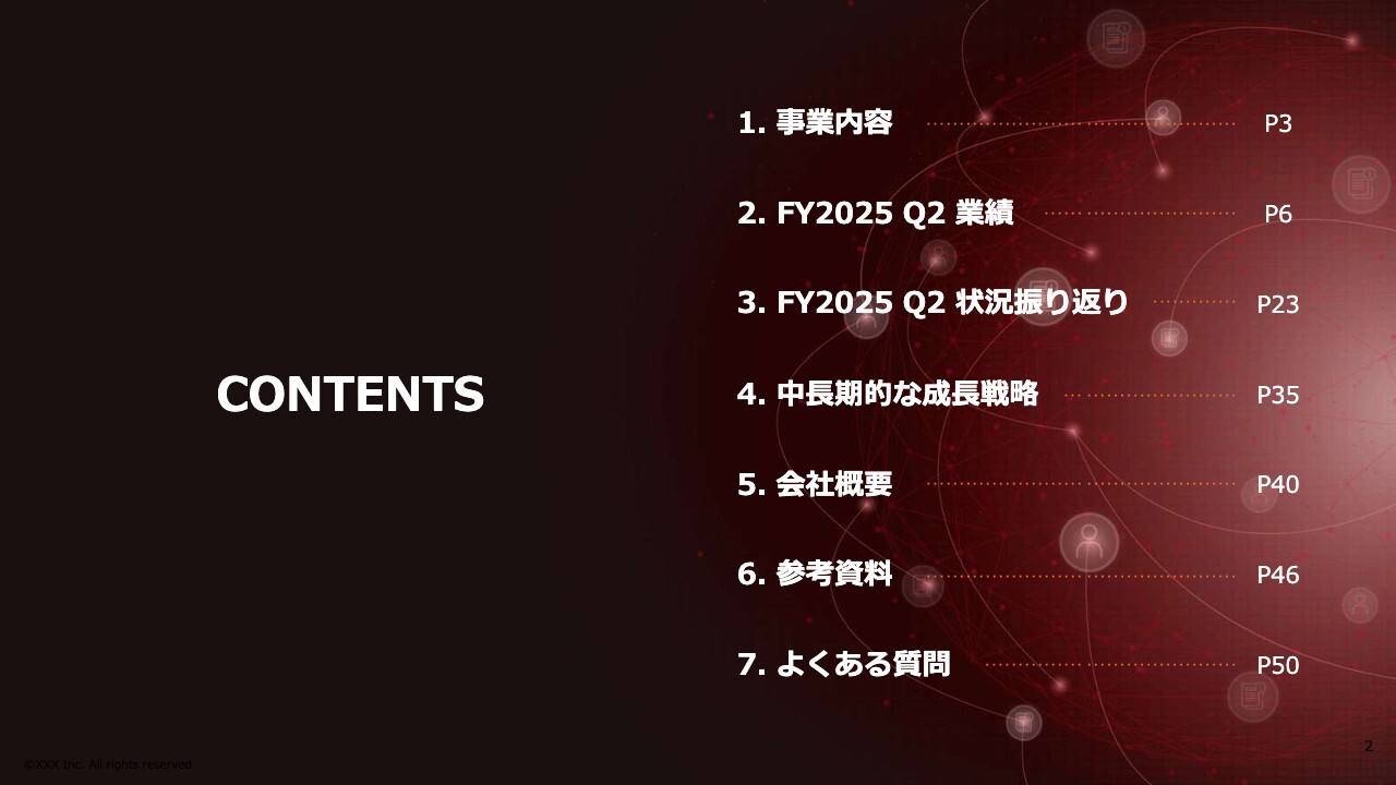 【QAあり】カウリス、売上・営業利益ともに前年比二桁増　「Fraud Alert」の利用拡大が収益成長に寄与