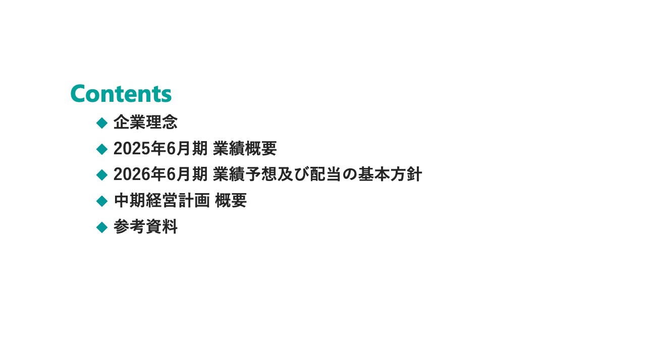 オルバヘルスケアHD、売上高は5期連続増収で過去最高を更新　関西支店設立により市場開拓を推進