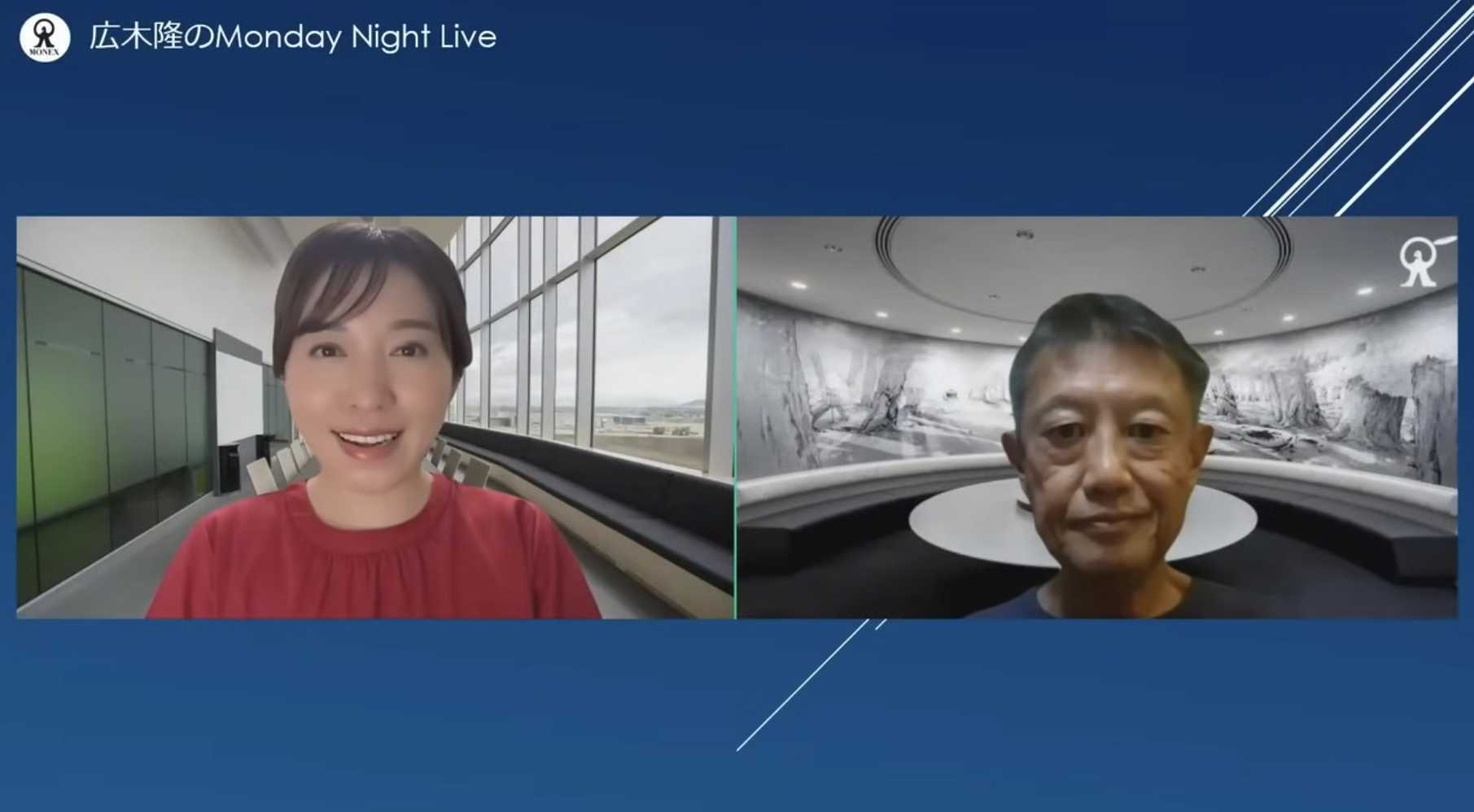 FRB9月利下げ観測と日銀の政策動向:ジャクソンホール会議後の日本株市場シナリオ分析